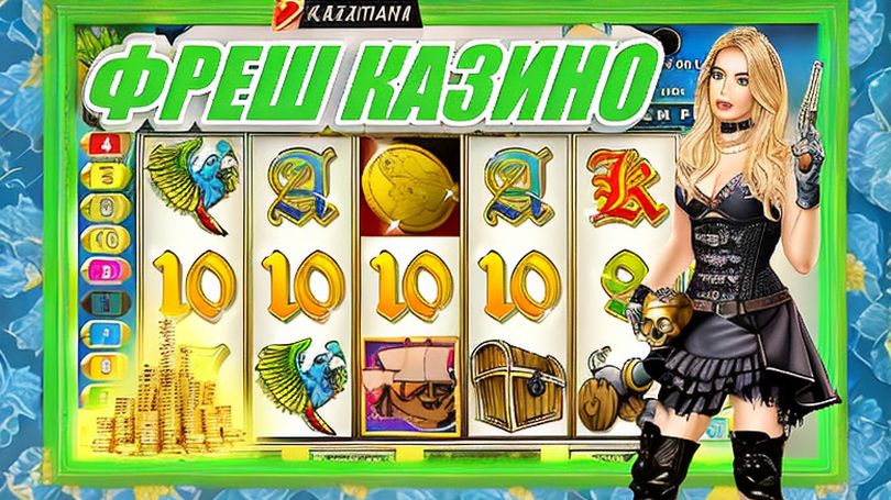Что за игра Плинко? Отзывы и аналитика