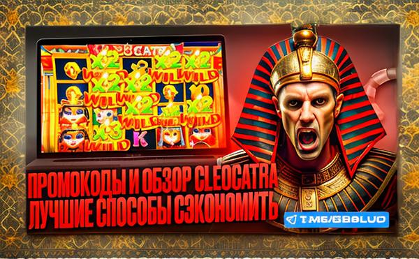 otzyvy o plinko a51687 88